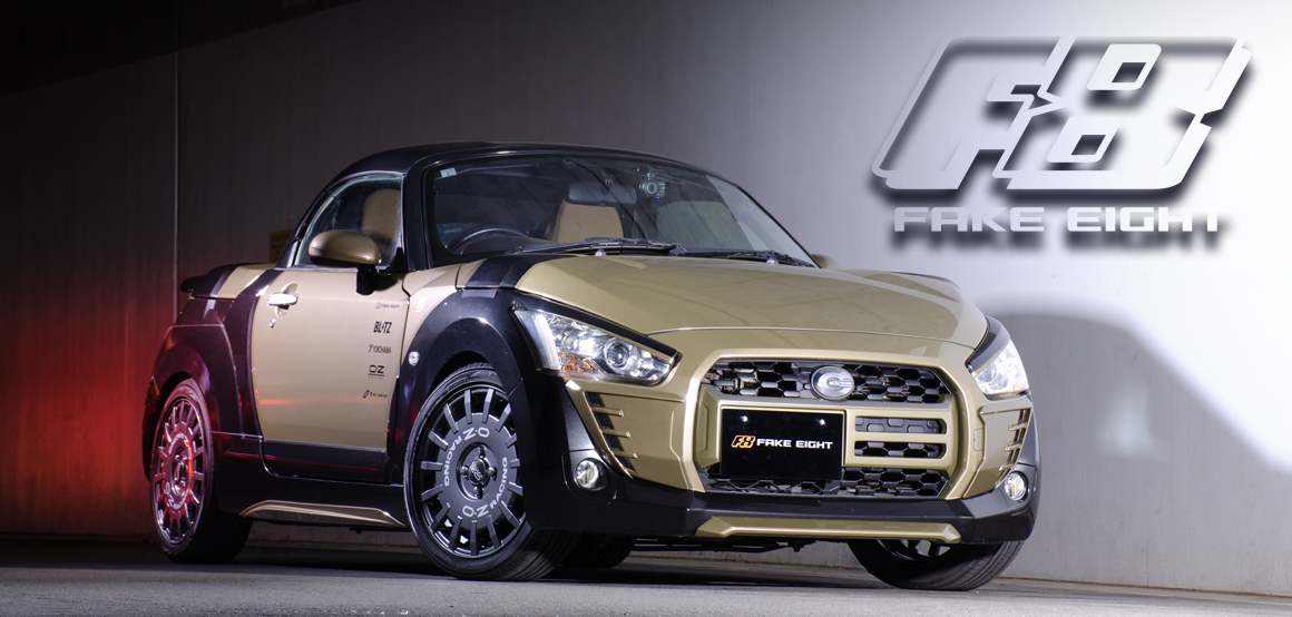 FAKE EIGHT HOME PAGE