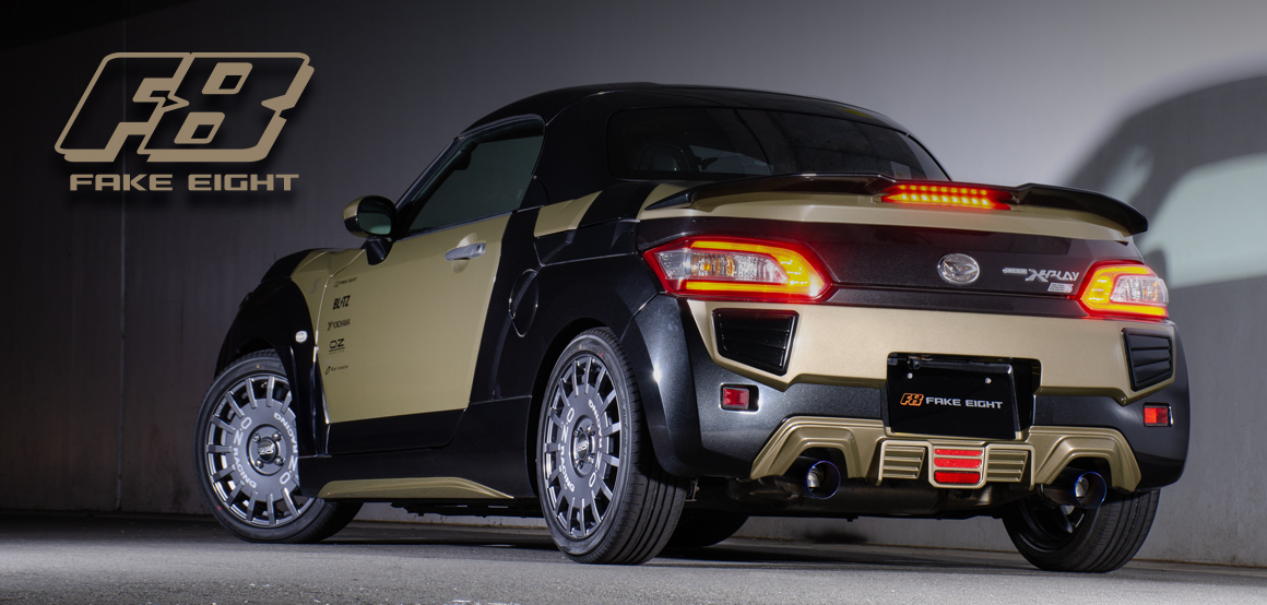 FAKE EIGHT HOME PAGE